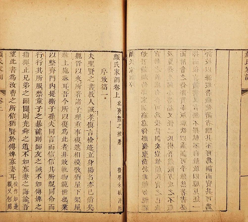 古籍_古籍影印_古籍字体