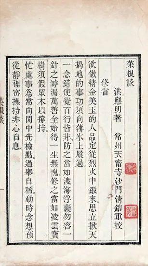 古籍_古籍字体_古籍影印