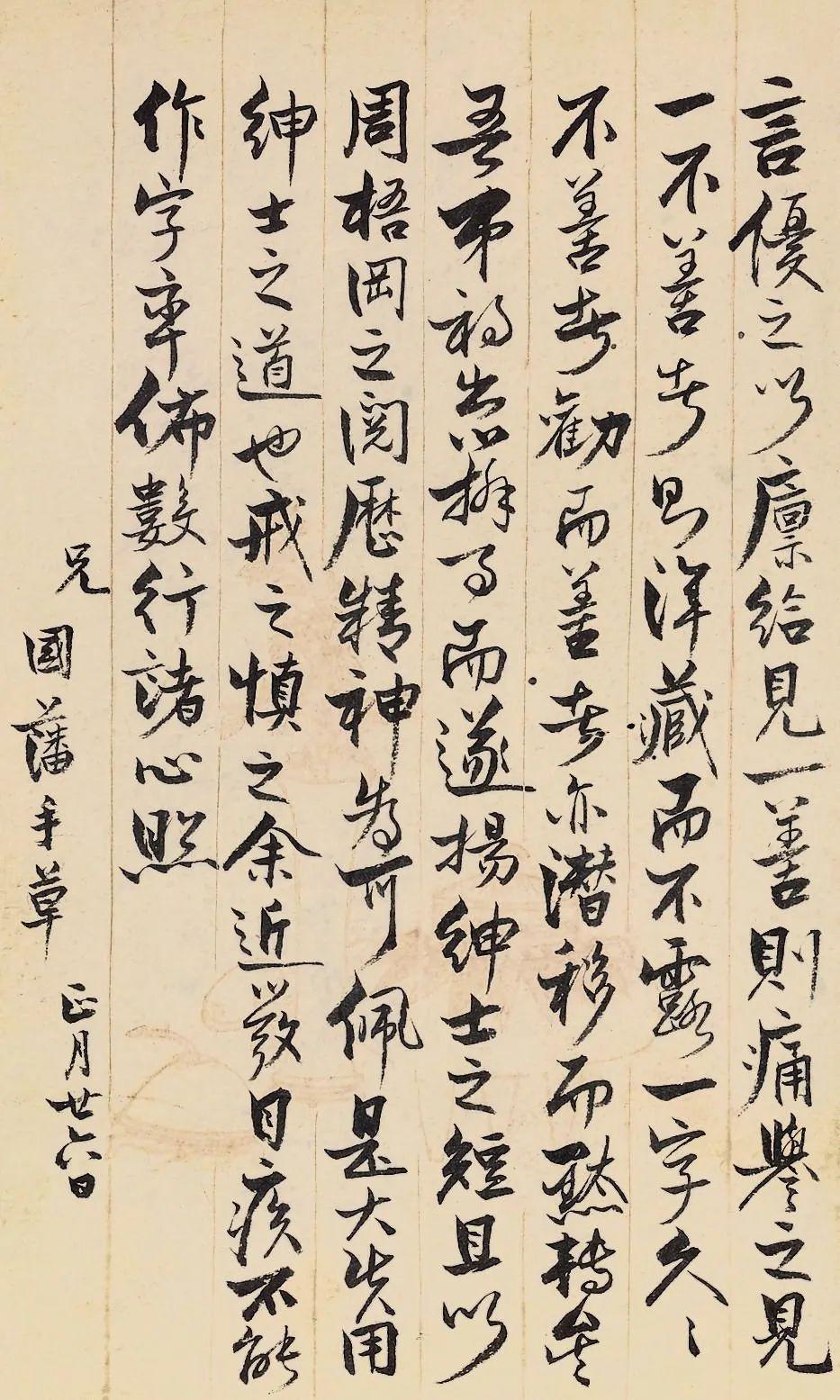 古籍影印_古籍_古籍字体
