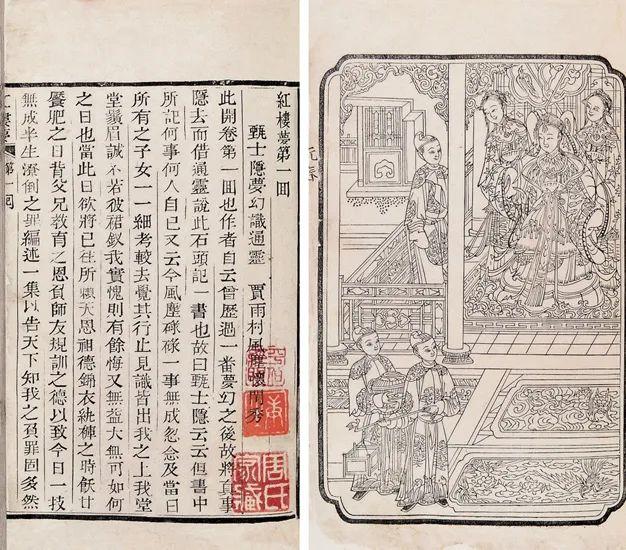 古籍字体_古籍_古籍影印