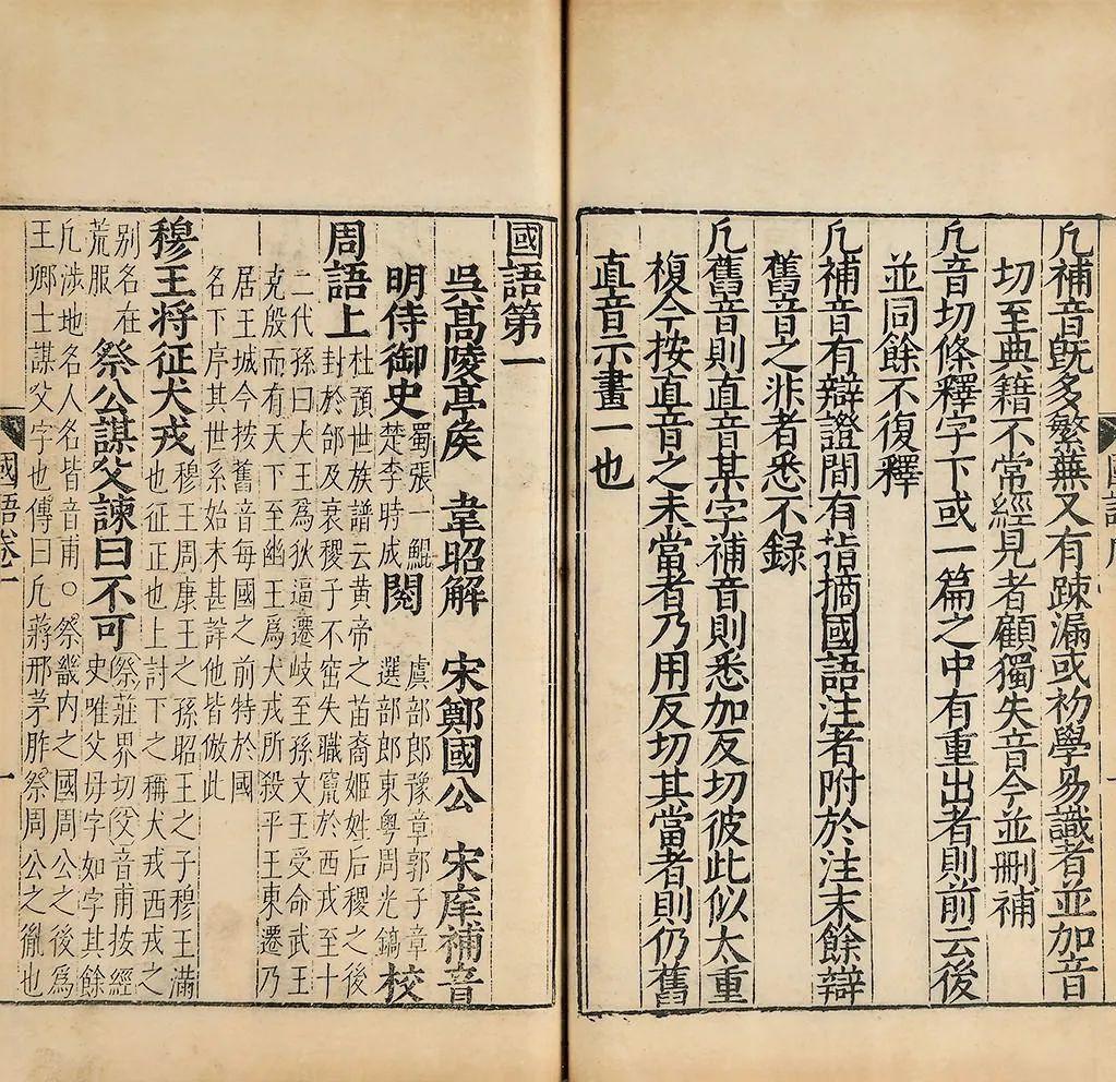 古籍_古籍影印_古籍字体