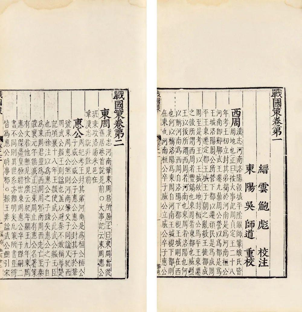 古籍影印_古籍字体_古籍