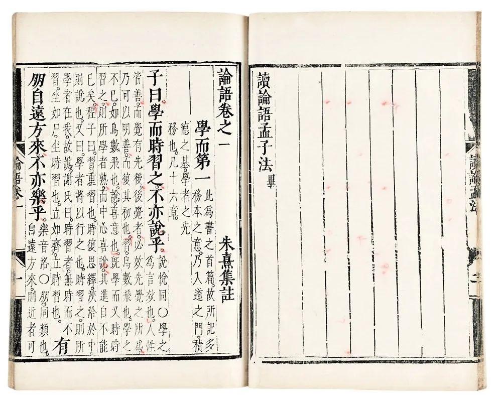 古籍字体_古籍影印_古籍
