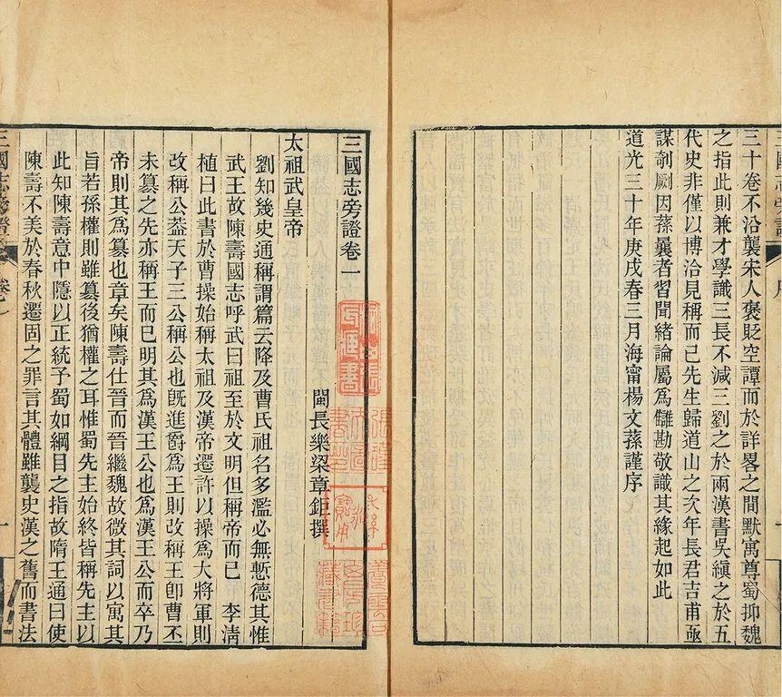 古籍_古籍字体_古籍影印