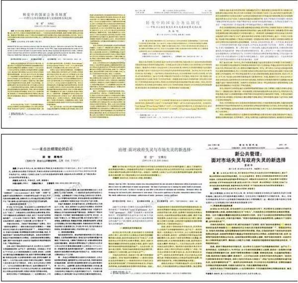 南京学院大学社会梁莹教授_南京大学社会学院梁莹_南京大学社会学教授梁莹