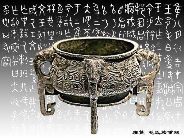 竹书纪年书籍_《竹书纪年》_竹书纪年