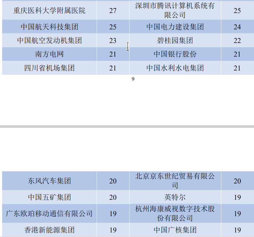 四川大学历史_四川大学历史简介_四川大学历史文化学院官网