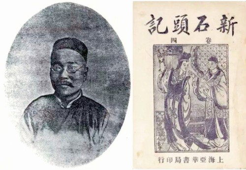 中国小说的历史的变迁_历史变迁文章_中国历史变迁第十二版