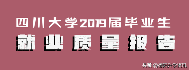 四川大学历史简介_四川大学历史_四川大学历史学院