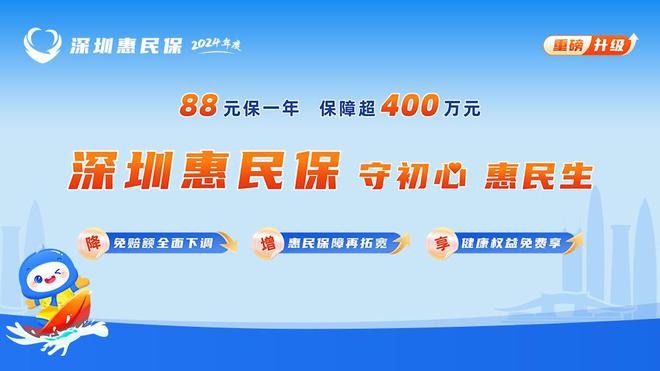 深圳市社会基金保险局官网_深圳社保基金管理局地址_深圳社会保障基金管理局