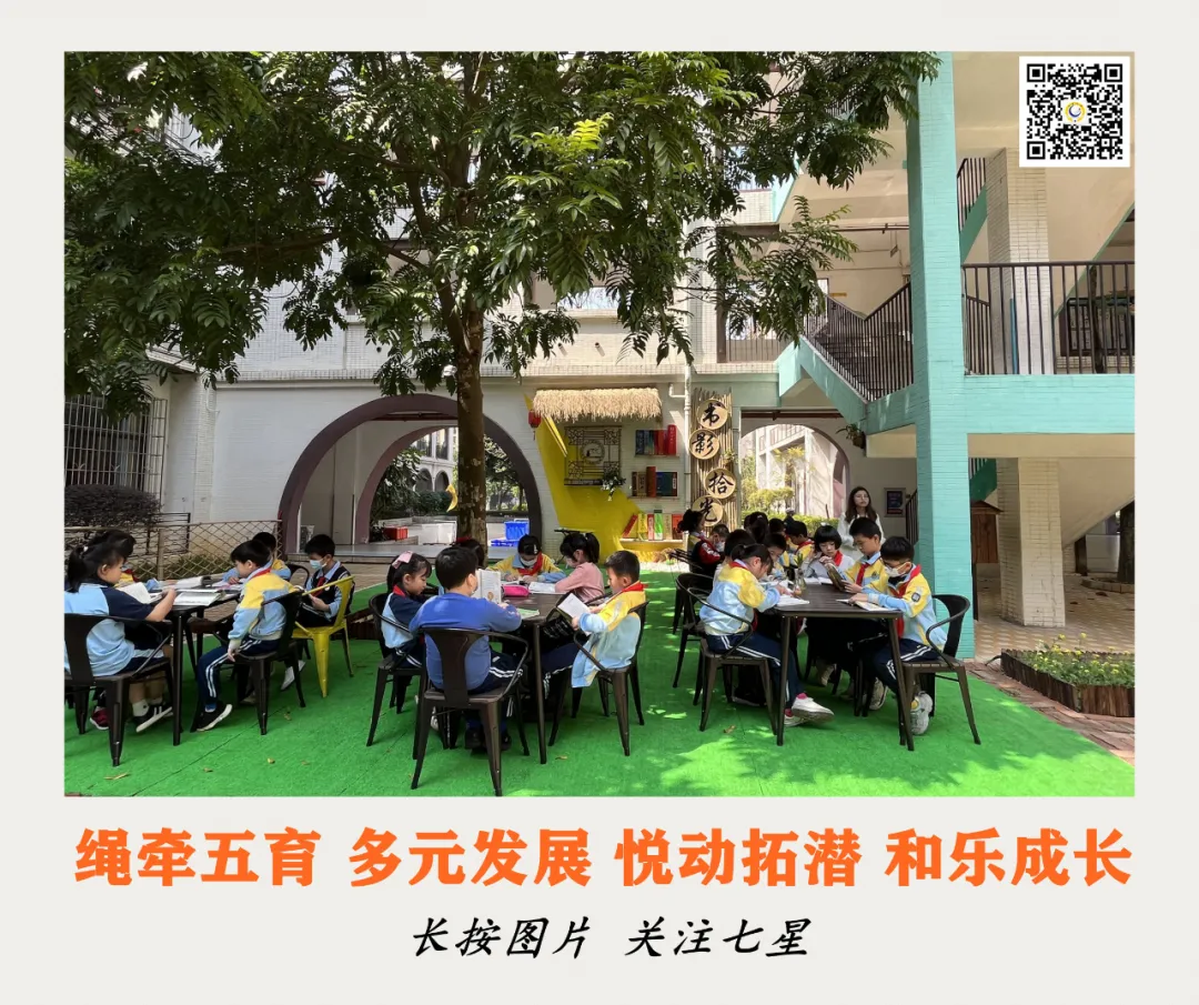 全国学_金太阳同步学-英语牛津全国版_学乐中国全国最大的小学生学习