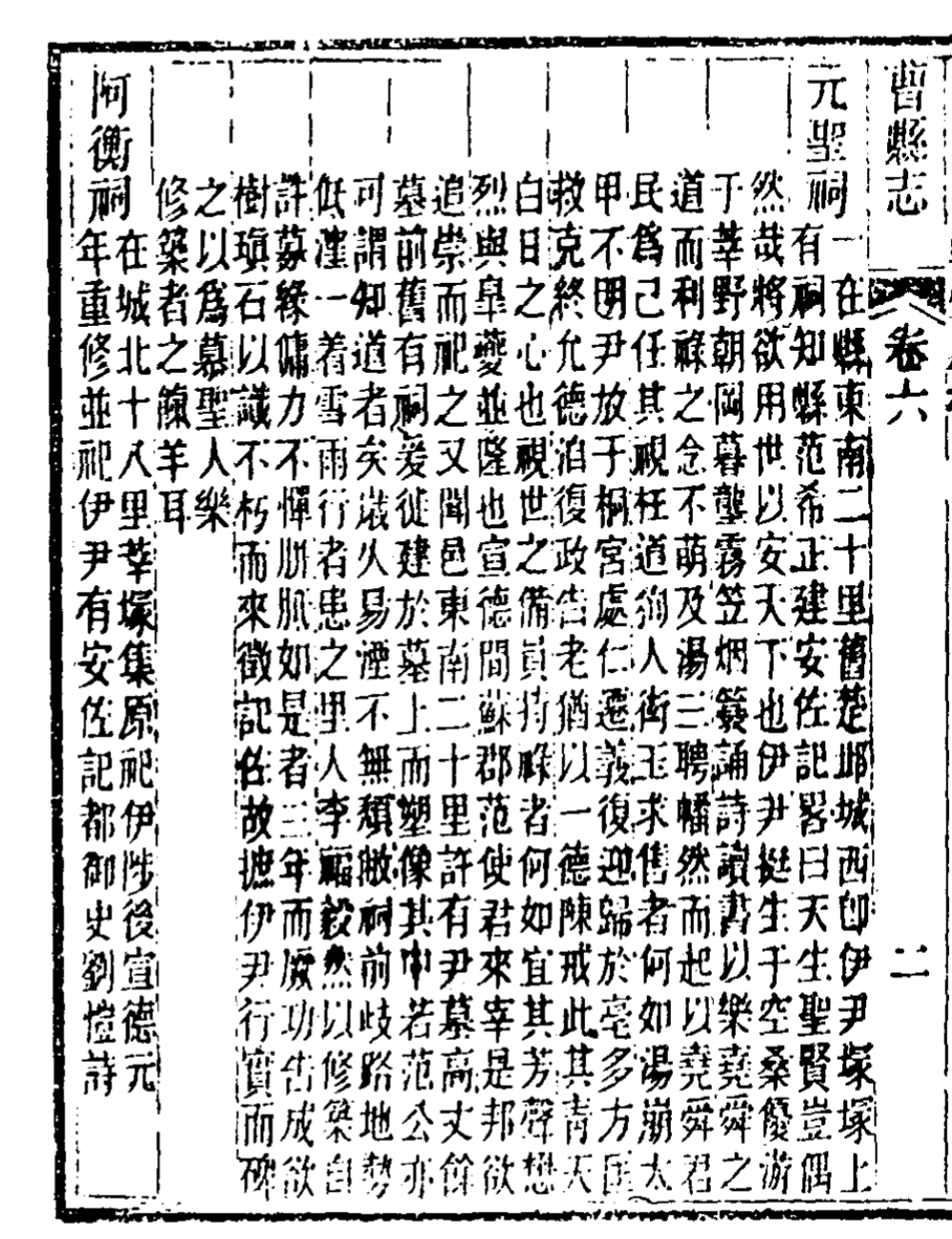 定陶历史名人_定陶名人录_定陶历史人物