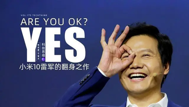 小米历史手机大全_小米历史手机发布时间表_小米手机历史