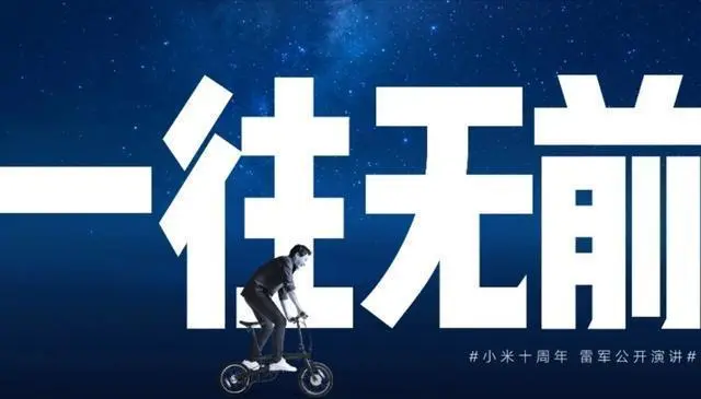 小米历史手机大全_小米历史手机发布时间表_小米手机历史