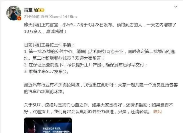 小米历史手机发布时间表_小米历史手机大全_小米手机历史