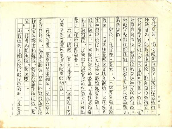 真实历史中的诸葛亮_真实的历史_真实历史改编的电视剧