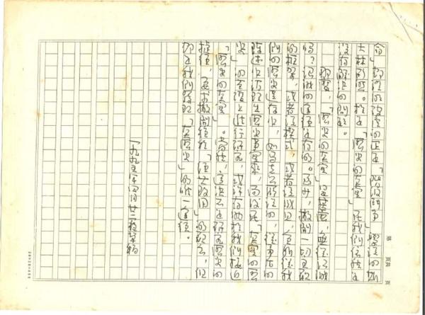 真实历史改编的电视剧_真实历史中的诸葛亮_真实的历史