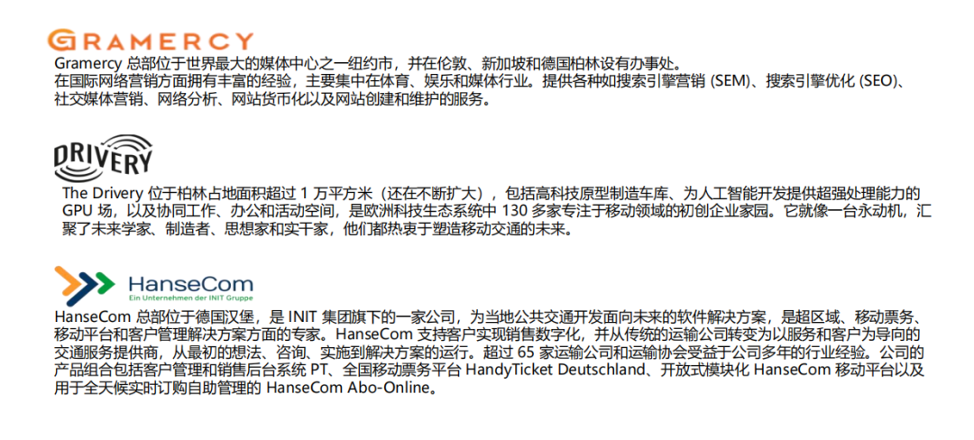 德国学校放假时间_德国学校教育制度_德国学校