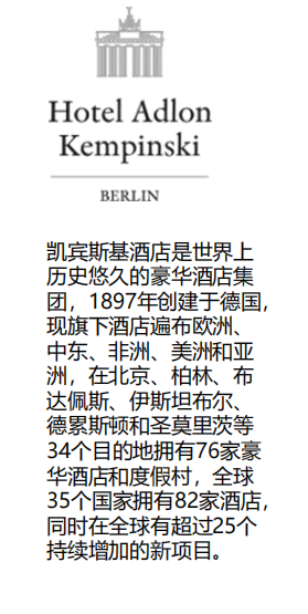 德国学校放假时间_德国学校_德国学校教育制度