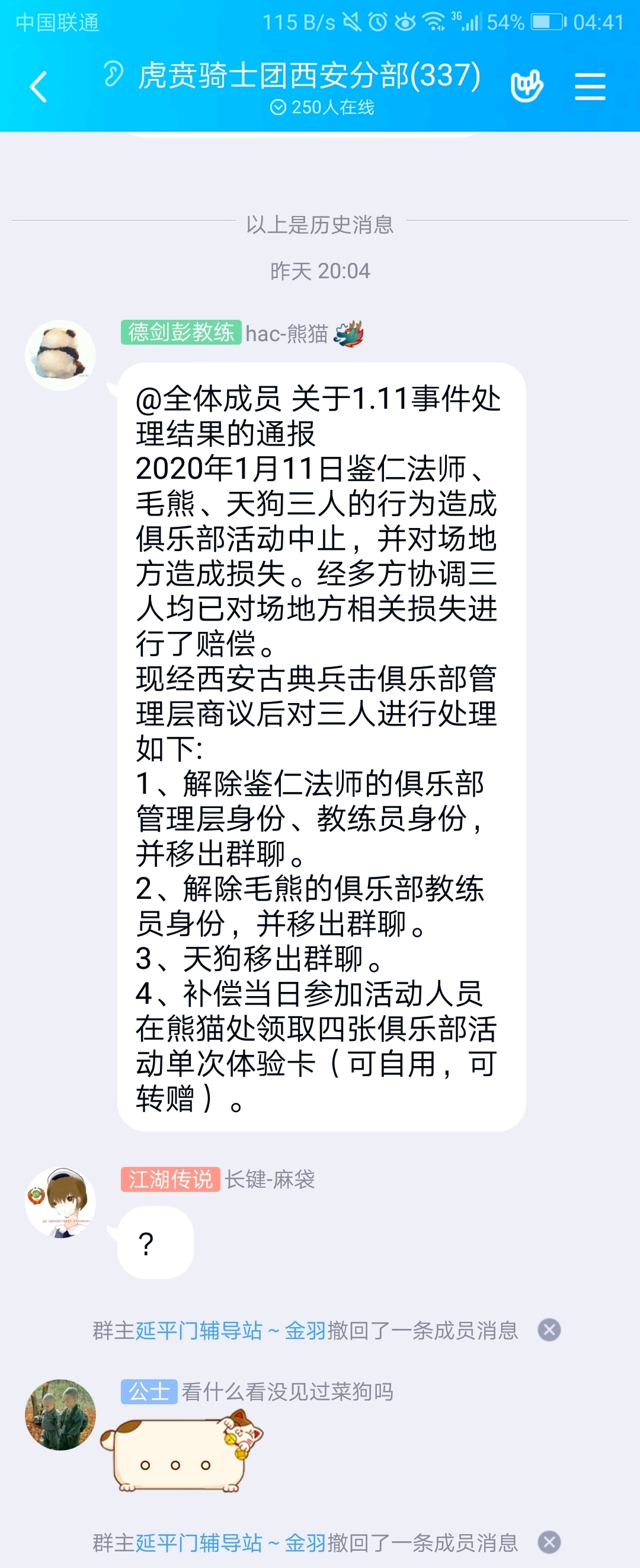 学生中国知网怎么免费下载论文_学生中国银行办卡需要什么资料_中国学生