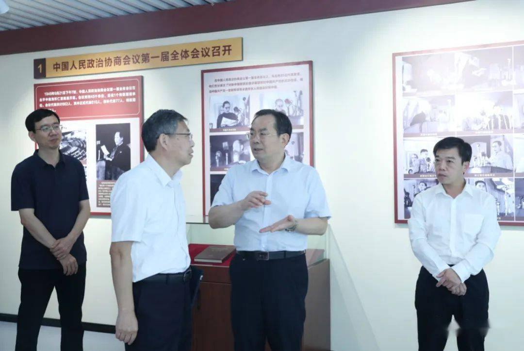 中国政协文史馆_中国政协文吏馆_中国政协文史馆对外开放吗