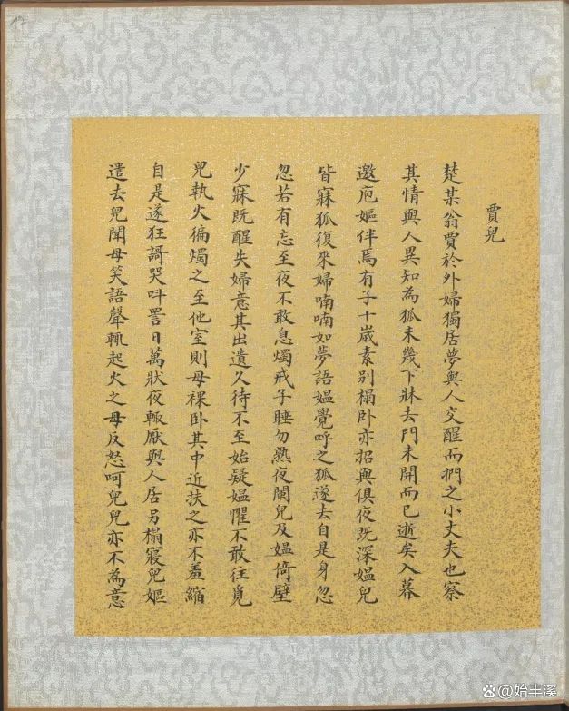 聊斋艳玉女聊斋_聊斋_聊斋老版86版聊斋电影