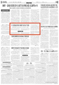 我眼中的法治社会作文_法治社会的看法_我眼中的法治社会