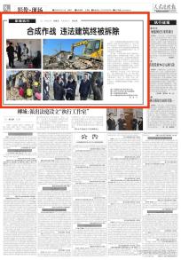 我眼中的法治社会作文_我眼中的法治社会_法治社会的看法