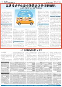 法治社会的看法_我眼中的法治社会_我眼中的法治社会作文