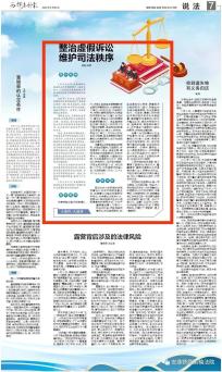 我眼中的法治社会_法治社会的看法_我眼中的法治社会作文