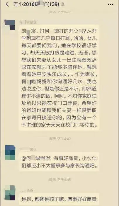 我眼中的法治社会_我眼中的法制社会_你眼中的法治社会