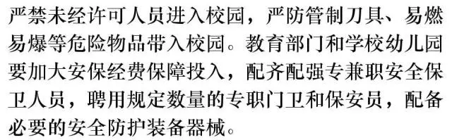 我眼中的法制社会_我眼中的法治社会_你眼中的法治社会