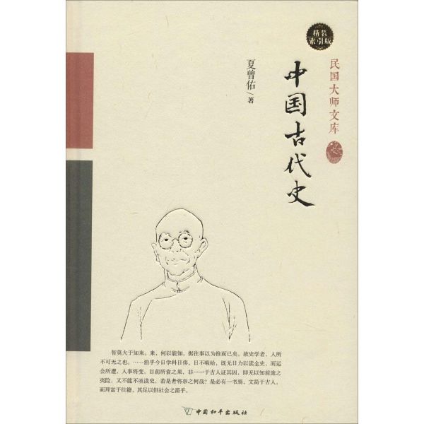 史学家_史家学区房_史家学校校服