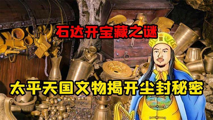 新中国探索时期思维导图_新探索中国史_新中国史探索篇