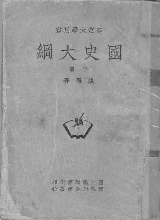 史家学院_史家学校是什么样子_史学家