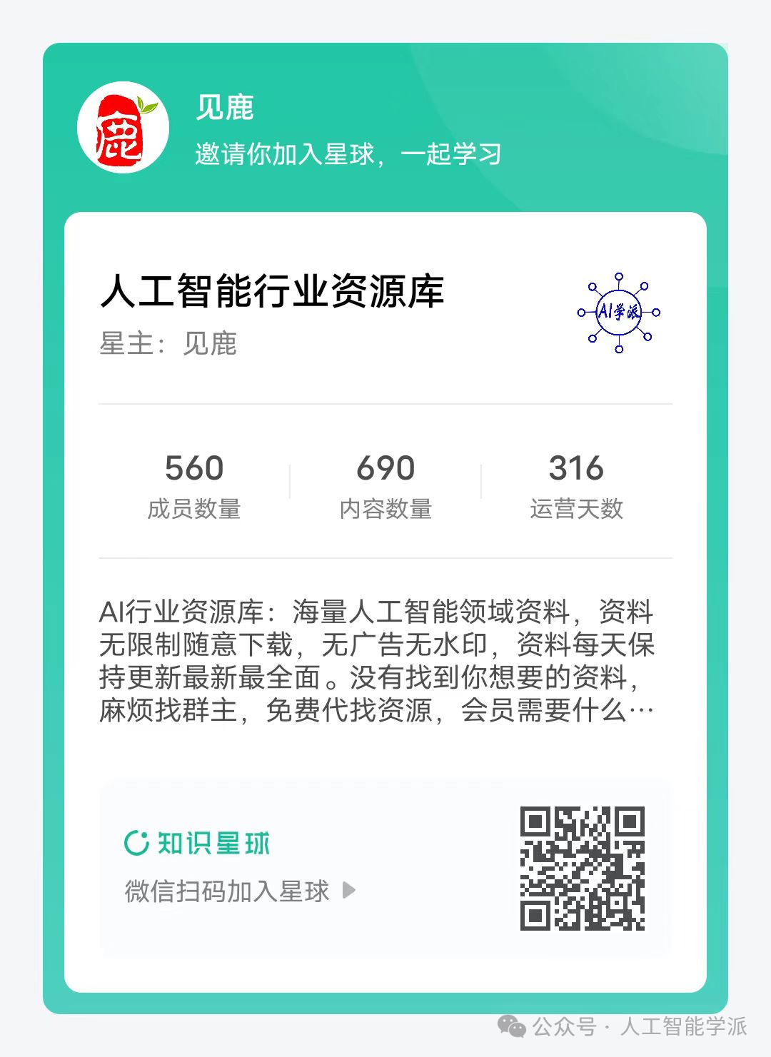 人工智能造福社会_人工智能对社会的好处_当今社会人工智能