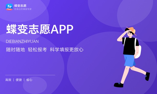 2024高考同分数怎么排位次 同分排序规则
