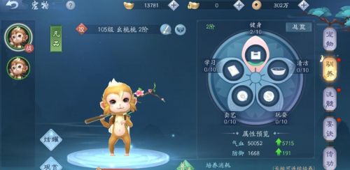 新笑傲江湖文史百科全部答案汇总