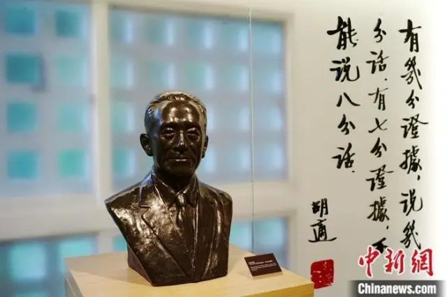 逸闻_逸闻轶事_逸闻轶事怎么读