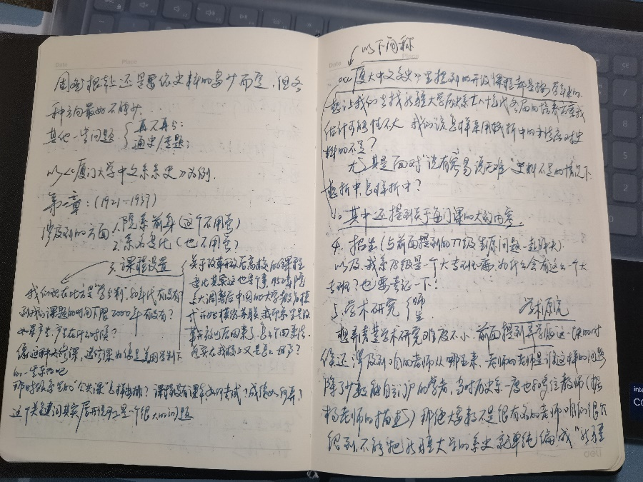 新疆历史研究生_新疆历史研究_《新疆历史》