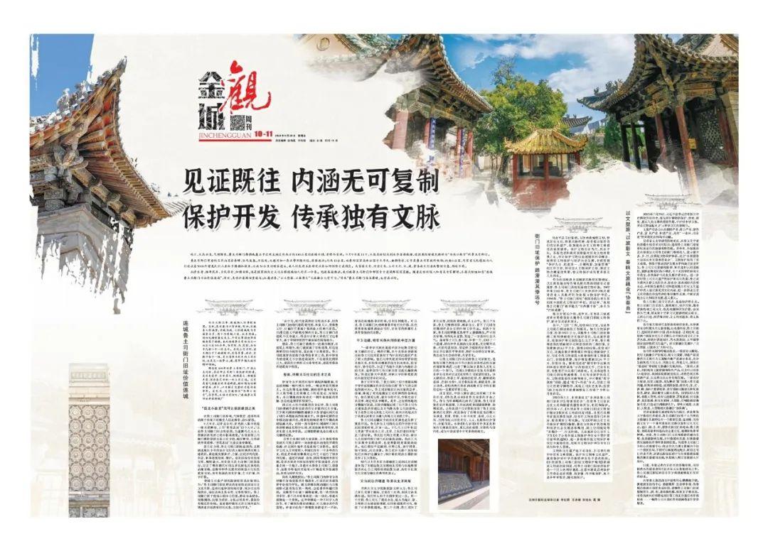甘肃省文史馆官网_甘肃文史馆长_甘肃省文史馆