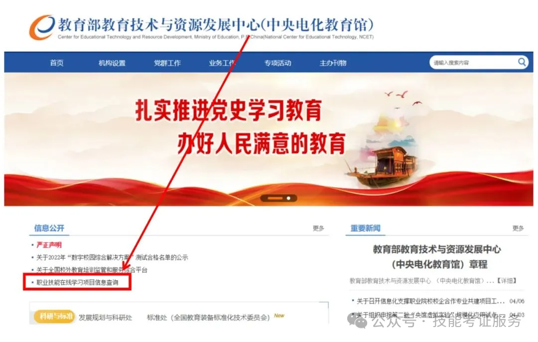 国学教育有哪些课程_国学教育_国学教育的意义及好处