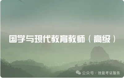 国学教育有哪些课程_国学教育_国学教育的意义及好处