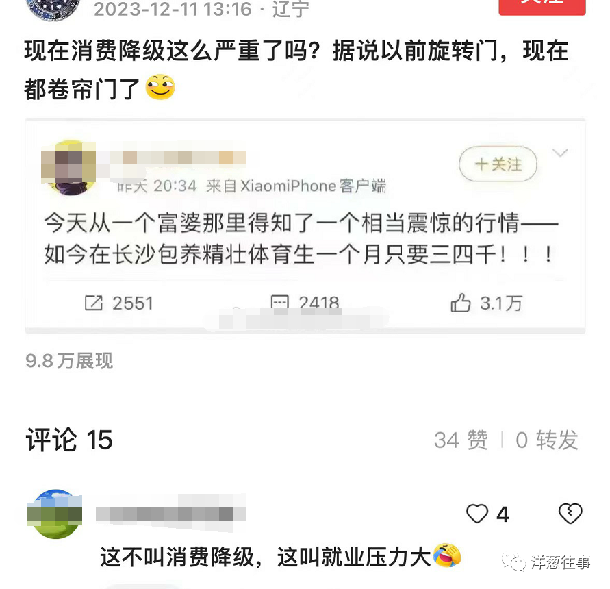 岳珂是谁的儿子_岳珂_岳珂传奇