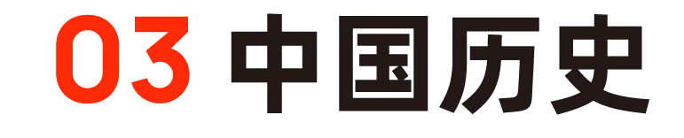 文史哲内容_《文史哲》杂志_文史哲文章