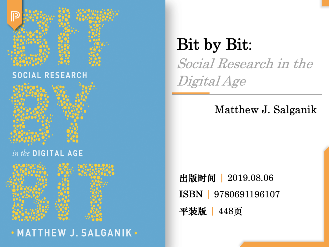 社会学与人类学_学人类社会学有用吗_社会人类学的中国时代