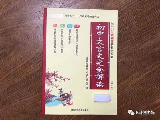 古代历史人物简介曹操_曹的历史人物_曹刿是哪个朝代的历史人物