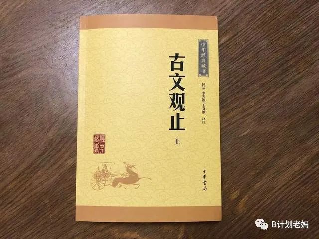 曹刿是哪个朝代的历史人物_曹的历史人物_古代历史人物简介曹操