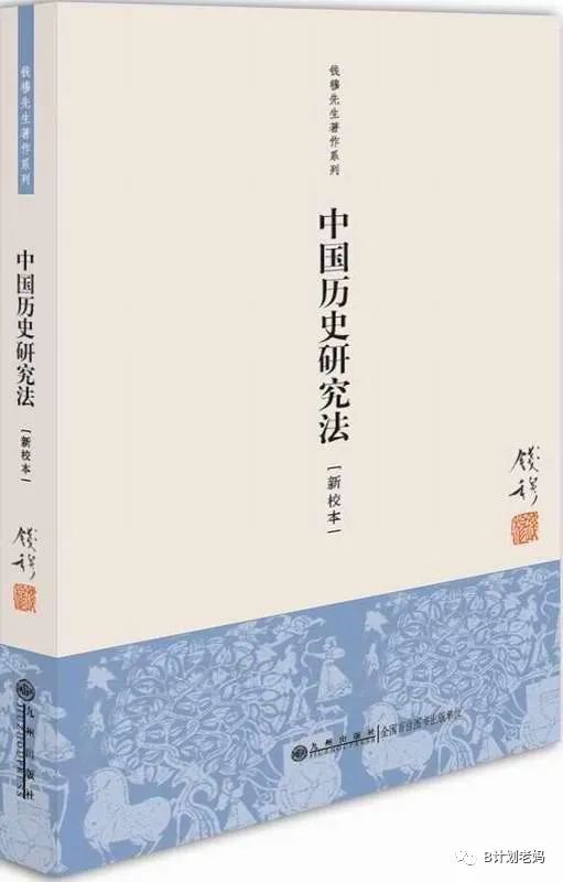 曹的历史人物_曹刿是哪个朝代的历史人物_古代历史人物简介曹操