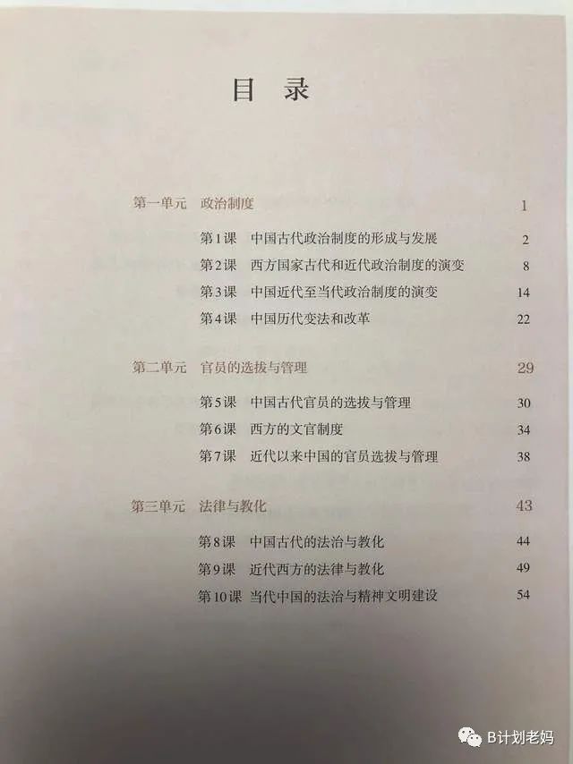 曹刿是哪个朝代的历史人物_曹的历史人物_古代历史人物简介曹操